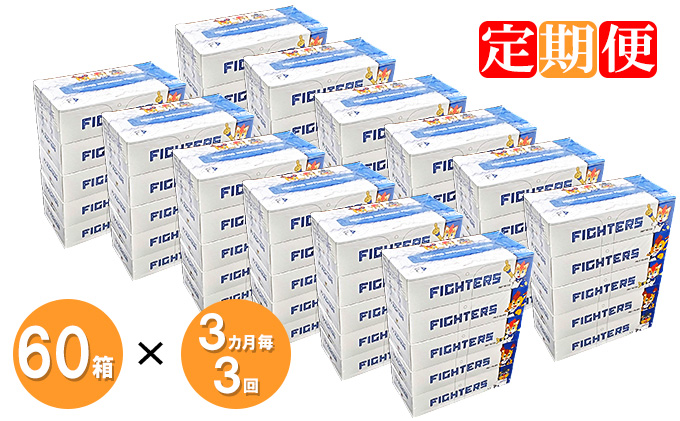 【CF】 3ヵ月毎 全3回お届け 定期便 北海道 日本ハム ファイターズ ボックスティッシュ 12パック 60箱 まとめ買い ティッシュ リサイクル 長持 防災 常備品 日用雑貨 消耗品 生活必需品 備蓄 ペーパー 紙 北海道 倶知安町 日用品 