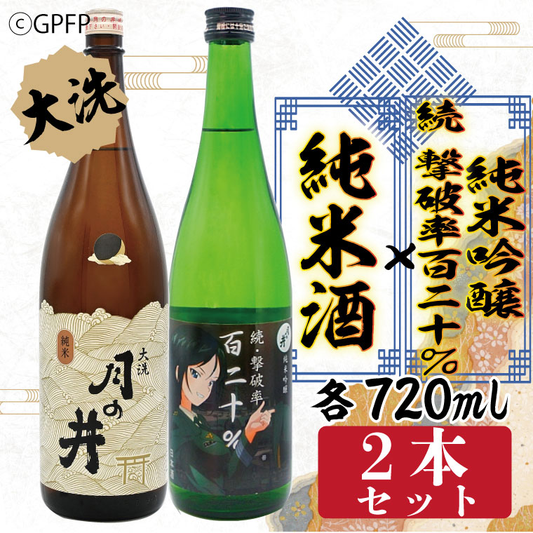 y錧zĎ 720ml ċ jS\ 720ml 2{ Zbg Kp R{ ̈  n  K[Y  pc@[