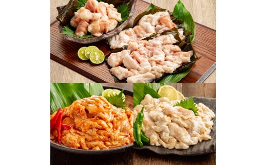 14-109 【年内配送12月15日入金まで】ホルモン食べ比べ（昆布締め牛・塩豚・やみつき豚（味噌ダレ【赤ダレ】） 1kg within2025