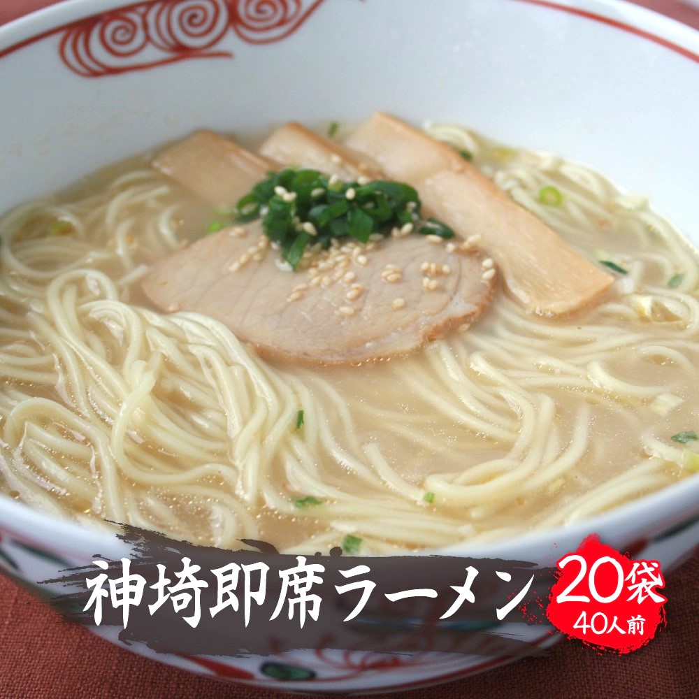 激安2箱買い　　激レア　さがんもんの干しラーメン とんこつ味 Amazon.co.jp: 【6人前】九州味 さがんもんの激辛ラーメン 激辛
