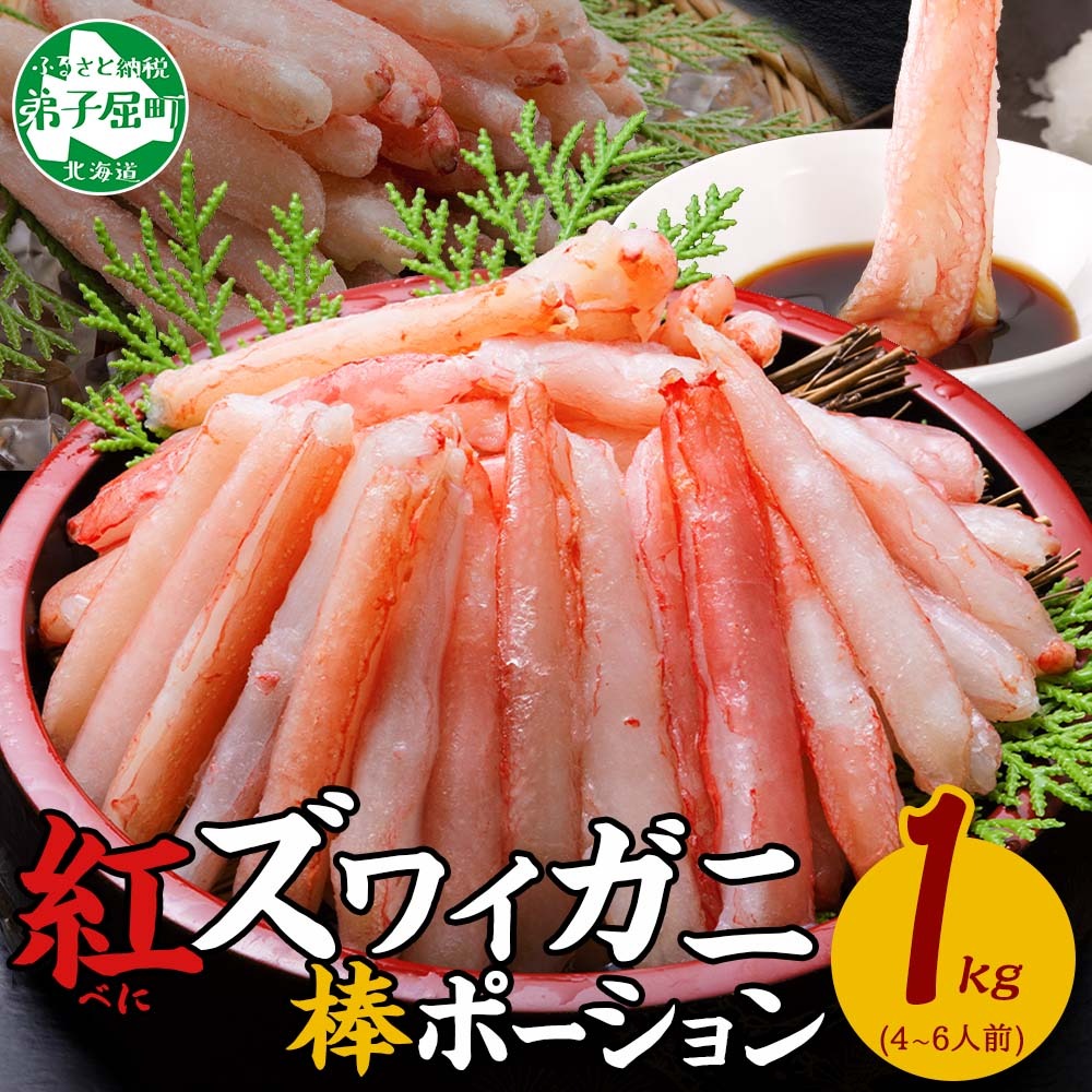 【年末配送可能 受付9月まで】2545. 