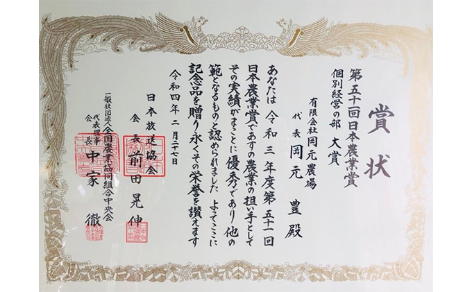 2022年日本農業賞「大賞」【４カ月連続】お米農家のわくわく便(4種類×4.5kg精白米） コシヒカリ 