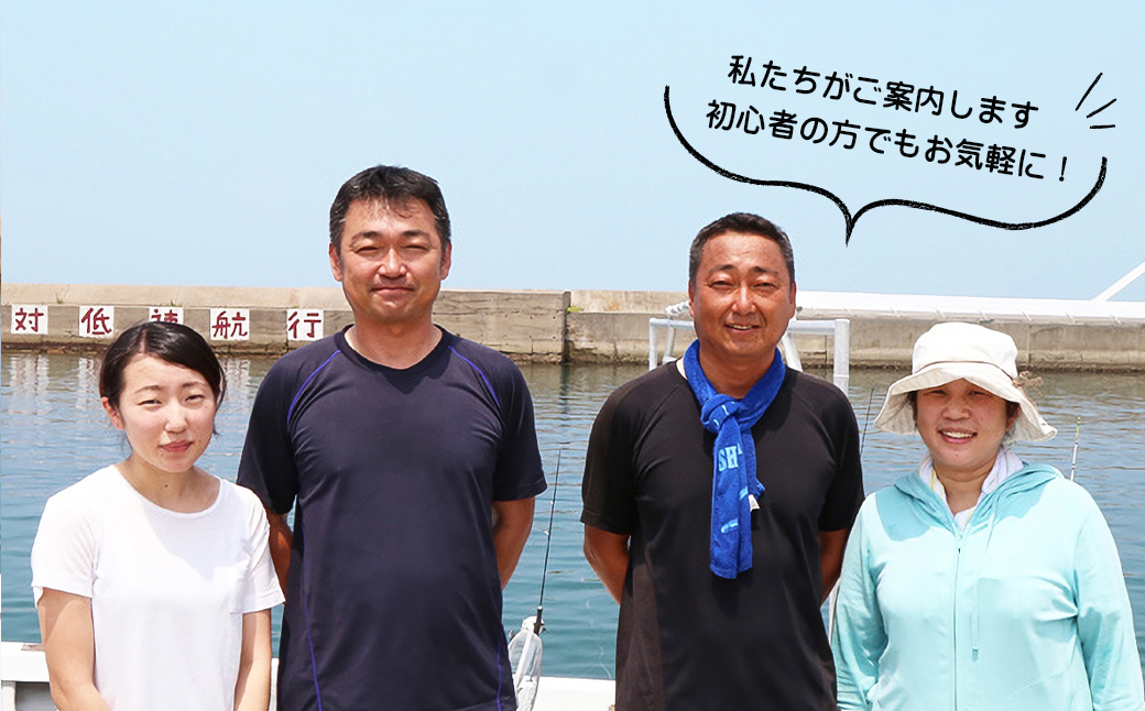 淡路島の釣り船 小溝丸 ペアチケット　[漁船 魚釣り 乗船券 淡路島 釣り船]