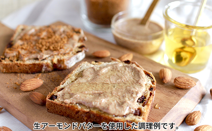 生アーモンドバター 120g 4本セット manma naturals 加工食品 ナッツ アーモンドペースト 料理 スイーツ アレンジ 