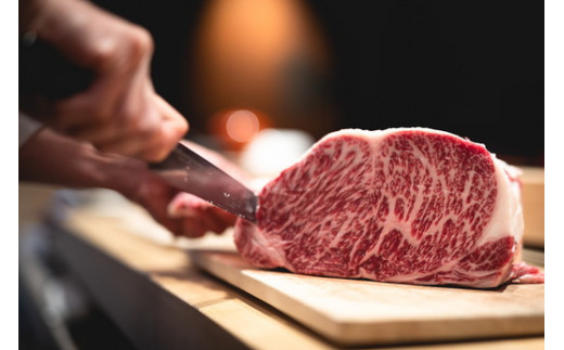 近江牛(A4・A5)サーロイン味噌漬け【400g】【E021W】