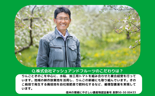 長野県飯綱町のふるさと納税 りんごジュース 2種セット ( 紅玉 ブレンド & シナノゴールド ) 1000ml × 各 3本 無添加 (株) マッシュアンドフルーツ 沖縄県への配送不可  信州の環境にやさしい農産物認証50-50 減農薬栽培 長野県 飯綱町 [1295]