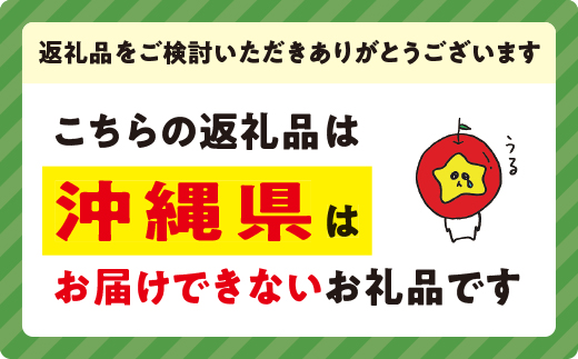 長野県飯綱町のふるさと納税 りんごジュース 2種セット ( 紅玉 ブレンド & シナノゴールド ) 1000ml × 各 3本 無添加 (株) マッシュアンドフルーツ 沖縄県への配送不可  信州の環境にやさしい農産物認証50-50 減農薬栽培 長野県 飯綱町 [1295]