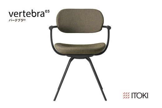イトーキ バーテブラ03 （vertebra03）ワークチェア【 お客様組立品 ( かんたん組立 ) /   4本脚 回転 本体：T1/ブラックT CD張地：L2/ダークオリーブ / 柴田文江氏デザイン / 日本製 】  オフィスチェア デスクチェア ダイニングチェア KG-855CD-T1L2CF (KG-855CD-T1L2C)【EI007W】