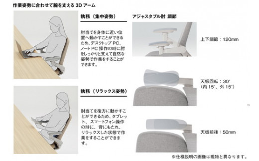 イトーキ ノートチェア グレイッシュブラウン オフィスチェア【nort/メッシュ・ローバック/ ウレタンキャスター / 3Dアームレスト / 快適な座り心地 モールドウレタン座面 / 通気性・メッシュ素材完成品/日本製・こだわりの品質 】ゲーミングチェア KJ-187JEM2W9F6F (KJ-187JEM2W9F6)【EI010W】