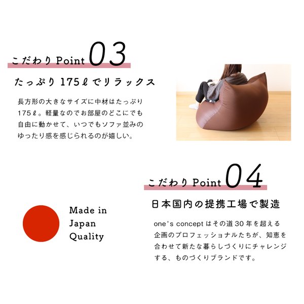 【座ったら離れられない！？特大ビーズソファ】Daraction２（27-5）