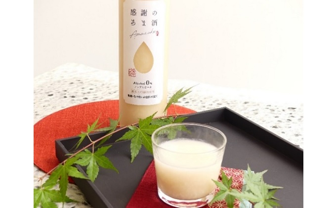 【 天然温泉 】 瀬戸内 温泉 たまの湯 入浴 優待 ＋ 酵素風呂 利用券 チケット 美容 お風呂 体質改善 ダイエット 美肌 疲労回復 