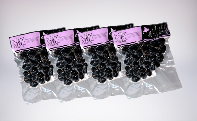 北海道湧別シブノツナイ湖産  冷凍しじみ250g×4パック シジミ 貝 