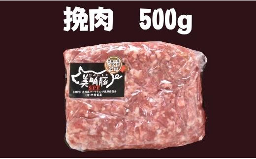 茨城県行方市のふるさと納税 DH-17　3ヶ月定期便【美明豚セット】　バラスライス＆バラ焼き肉＆挽肉　計1.5kg×3回