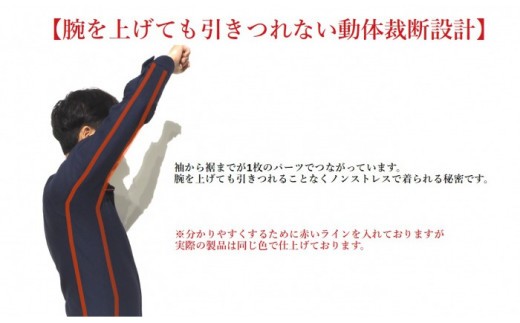 メンブラーナ動体裁断シャツ　ラッセル素材（サックス）　サイズS/M/L/XL