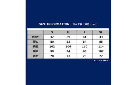 メンブラーナ動体裁断シャツ　ラッセル素材（サックス）　サイズS/M/L/XL