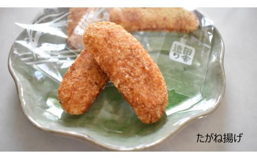 茨城県行方市のふるさと納税 O-11【行方歳時記せんべい】炭火焼かきもち（3種各1袋）＆揚げもち（3種計4袋）