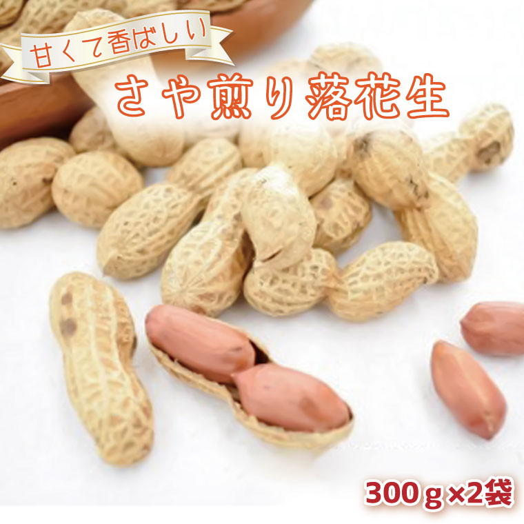y錧sszy2025N11{菇zÂč΂@藎Ԑ@300g×2܁bԐ 藎Ԑ s[ibc ibc s\ 錧 ss(CI-1)