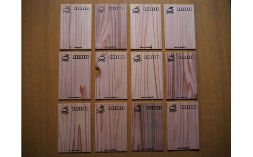 DG-5 木製はがき　3枚