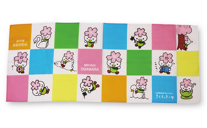 大河原町観光物産協会 特産品Bセット 調味料 ポン酢 柚子 ユズ 文房具 日用品 学校 職場 