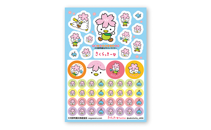 大河原町観光物産協会 特産品Dセット ドレッシング 調味料 ポン酢 柚子 梅 シロップ 果実 グッズ 詰め合わせ 