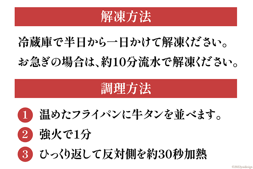 宮城県気仙沼市のふるさと納税 大人気！ 牛タン 厚切り牛タン 塩味 500g [モ～ランド 宮城県 気仙沼市 20564659] 肉 牛肉 精肉 牛たん 牛タン塩 牛たん塩 冷凍 焼肉 BBQ アウトドア バーベキュー 厚切り タン