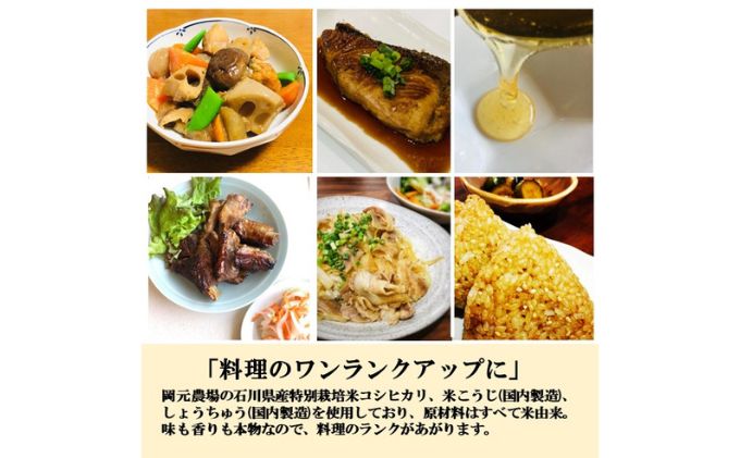 おいしい本みりん【のみりん】3本 調味料 お酒 