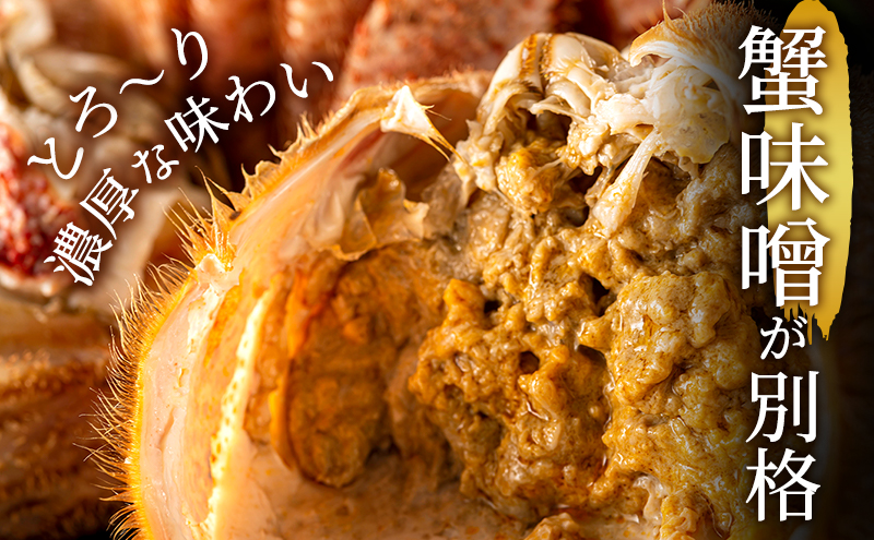 泉水様★冷凍ボイル毛蟹(330g～400g)×5尾セット★アワビ1kg kkes0331.jpg