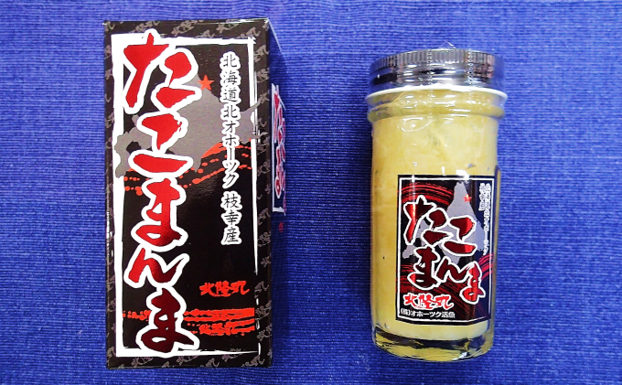 北海道枝幸町のふるさと納税 北の珍味 タコの卵の塩漬け「たこまんま」80g×2［北隆丸］オホーツク産【 たこ タコ 魚卵 魚貝 魚介 加工食品 北海道 オホーツク 枝幸 】