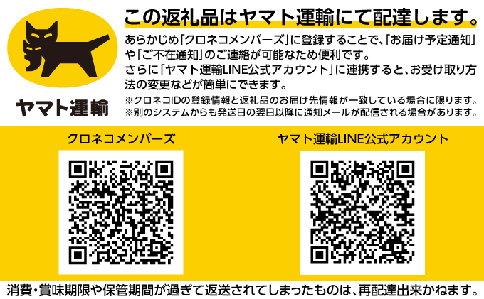 北海道枝幸町のふるさと納税 うに一夜漬 80g×2 オホーツク枝幸前浜獲り［北隆丸］【 うに ウニ 雲丹 魚卵 魚貝 魚介 加工食品 北海道 オホーツク 枝幸 】