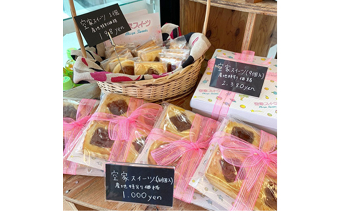 チケット 鳩山町 コミュニティ マルシェ 用 クーポン券 9,000円分 金券 商品券 食事券 お食事券 食事 