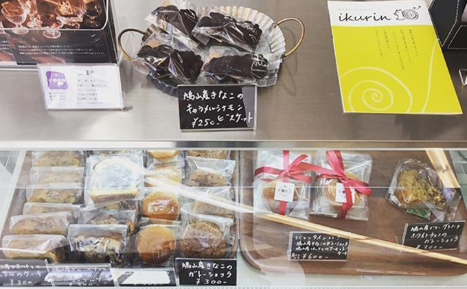 鳩山町コミュニティ・マルシェ用クーポン券（3,000円分） 地域のお買い物券 食事 買い物 