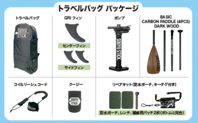 インフレータブルSUP(SUPフィッシング) インフレータブルSUPセット SUPボード SUPフィッシング SUP