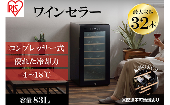 y{錧͌zCZ[RvbT[ 32{[ e 83L fM3dKX IWC-C321A-B ubN C  { ACXI[}