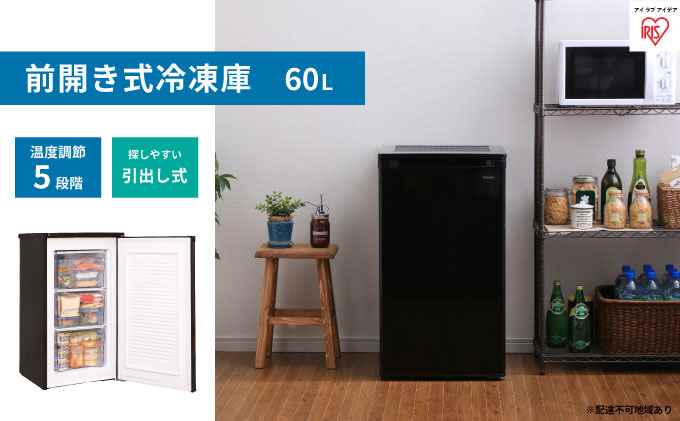 y{錧͌zⓀ 60L ^ ƒp IUSD-6B-B ACXI[} Ɠd ZJhⓀ ZJh TuⓀ Tu 2 OJ c^  s 50cm ȉ 50 Z` t[U[ XgbJ[ XgbJ[Ⓚ Lb`Ɠd di ACX {錧 ͌