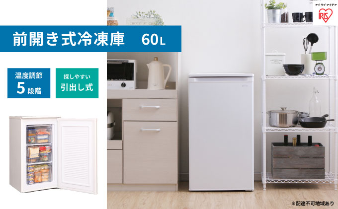 y{錧͌zⓀ 60L ^ ƒp IUSD-6B-W ACXI[} Ɠd ZJhⓀ ZJh TuⓀ Tu 2 OJ c^  s 50cm ȉ 50 Z` t[U[ XgbJ[ XgbJ[Ⓚ Lb`Ɠd di ACX {錧 ͌