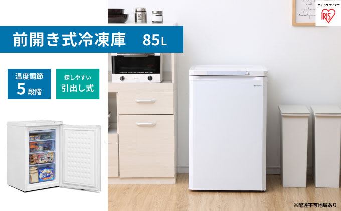 y{錧͌zⓀ 85L ^ ƒp IUSD-9B-W ACXI[} Ɠd ^Ⓚ ZJhⓀ ZJh TuⓀ Tu 2 RpNg É OJ t[U[ XgbJ[ XgbJ[Ⓚ Lb`Ɠd di ACX { {錧 ͌