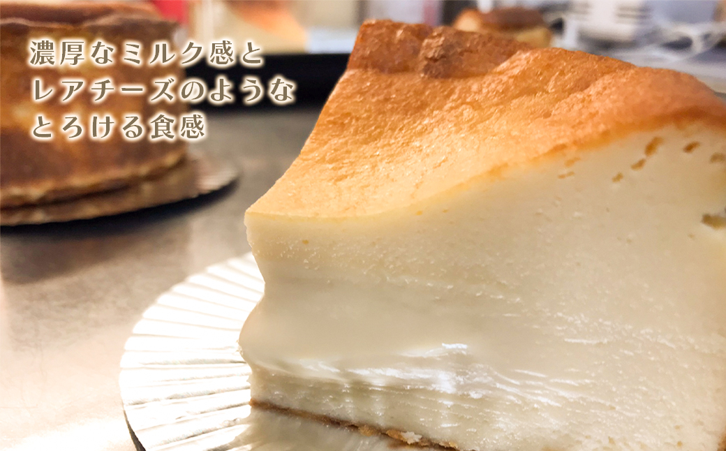 バスクチーズケーキ２種の食べ比べセット