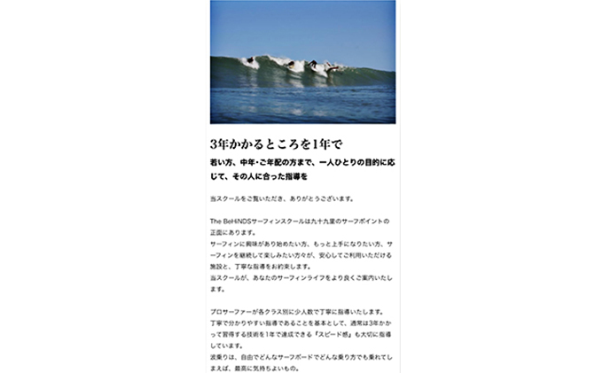 yt\㗢zyT[t{[hzKei okuda personal surfing school }X|[c T[tB {[h T[t{[h C  XN[ g