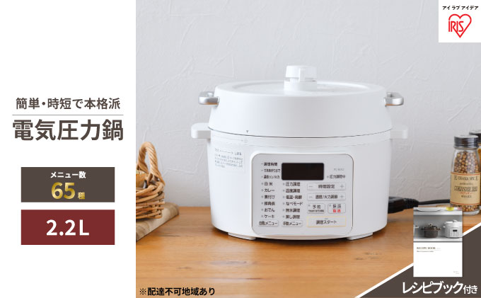 y{錧͌zACXI[} ͓ 2.2L PC-MA2-W VsubN dC͓ dC  O 2way 2in1  ъ  ȒP ق炩 ͒    ۉ Z S S ȒP Ɠd Ɠd { {錧 ͌ ͌