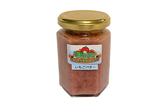 いちご バター 150g×3個 農マル園芸 あかいわ農園 乳製品 イチゴ 苺 果物 フルーツ フレーバー 