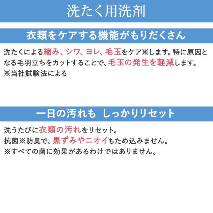 ファーファ ココロ 洗たく用 洗剤 本体・詰替 セット 日用品 洗濯 洗濯洗剤 洗濯用洗剤 衣類用洗剤 ランドリー フレグランス お徳用 