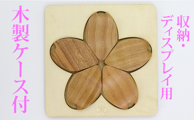 【厄除桜】桜の箸置き（5枚セット） 雑貨 カトラリー 花 木製 