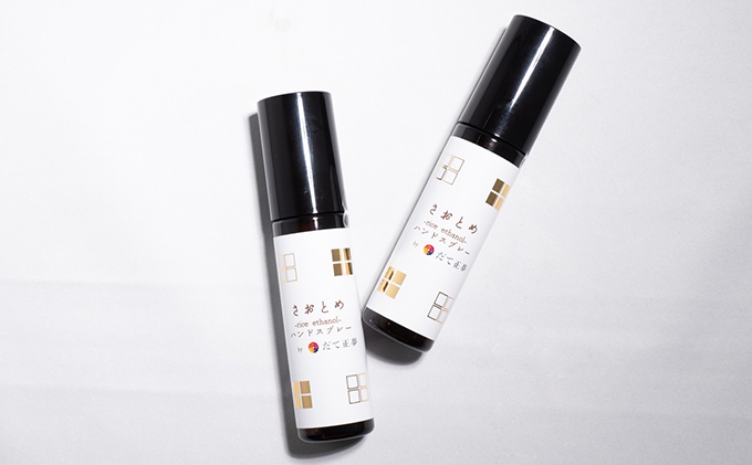 だて正夢×お米のアルコールハンドスプレー　1本 衛生用品 ウイルス対策 予防 アルコールスプレー 携帯 普段使い 美容成分 