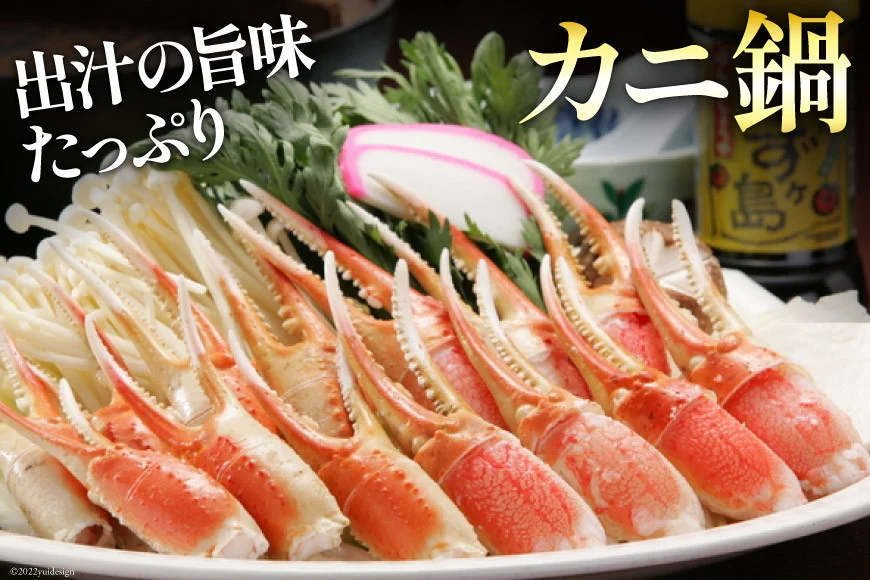 宮城県気仙沼市のふるさと納税 リピーター続出！ 本ずわいがに爪 約700g [カネダイ 宮城県 気仙沼市 20564321] 蟹 かに カニ ずわいがに ズワイガニ ずわい蟹 ズワイ蟹 ずわい ズワイ 蟹 カニ爪 蟹爪 カニ爪肉 つめ 爪 ボイル