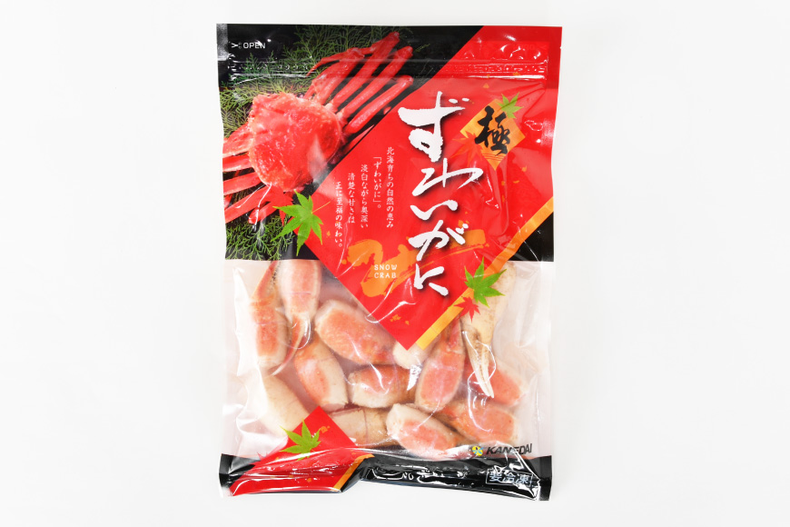 宮城県気仙沼市のふるさと納税 リピーター続出！ 本ずわいがに爪 約700g [カネダイ 宮城県 気仙沼市 20564321] 蟹 かに カニ ずわいがに ズワイガニ ずわい蟹 ズワイ蟹 ずわい ズワイ 蟹 カニ爪 蟹爪 カニ爪肉 つめ 爪 ボイル