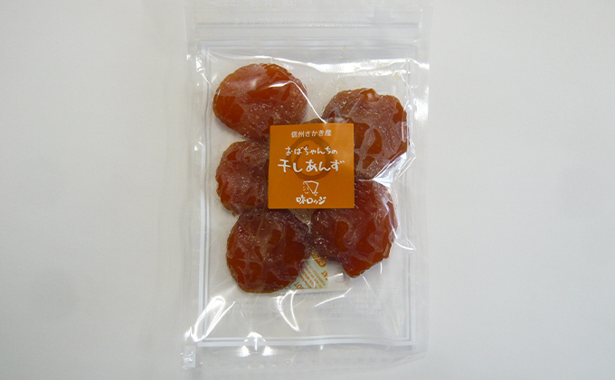 さかき自然の味コレクション ジャム リンゴ 調味料 ドレッシング 加工食品 だいこん 切り干し漬け 味噌 干し杏 