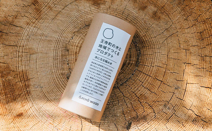 木になる積み木 おもちゃ インテリア 木製 つみき 手作り 