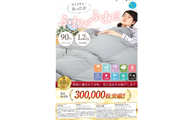 花柄 羽毛布団 ダブルサイズ 190cm x 210cm 掛け布団カバー ダブル 花柄 190cm×210cm 掛けカバー 日本製