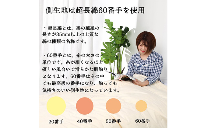 【国産高級羽毛布団】日本製 羽毛布団 二枚合わせ（クイーン）ホワイトダウン93％／380dp／超長綿100％生地・通年使えるデュエット構造