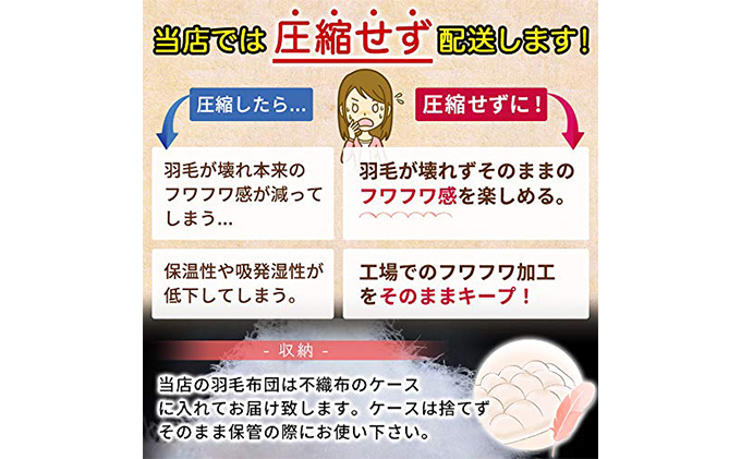 羽毛布団ダブル掛けふとん　ツインキルト　羽毛専用ケース付き 羽毛布団 掛け布団 ダブル 冬用 羽毛掛け布団 ロイヤルゴールド